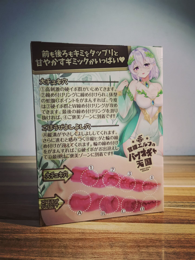 向温柔的精灵妈妈撒娇吧~—lovefactor元气精灵测评（五星推荐）[db:副标题]插图3