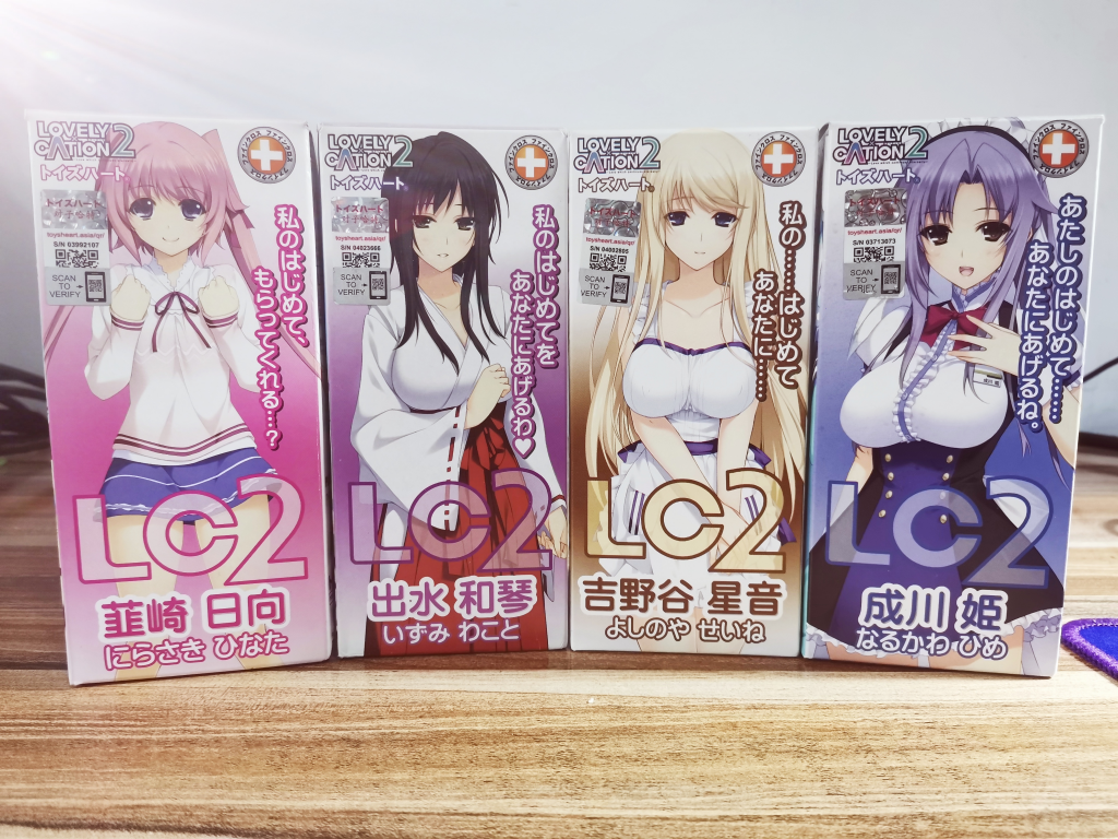 小巧玲珑的二次元女友—对子哈特LC2测评上篇（成川姬,菲崎日向）高刺激[db:副标题]插图1