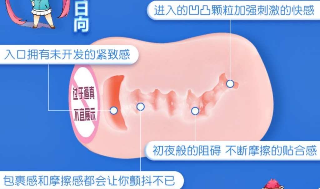 小巧玲珑的二次元女友—对子哈特LC2测评上篇（成川姬,菲崎日向）高刺激[db:副标题]插图8