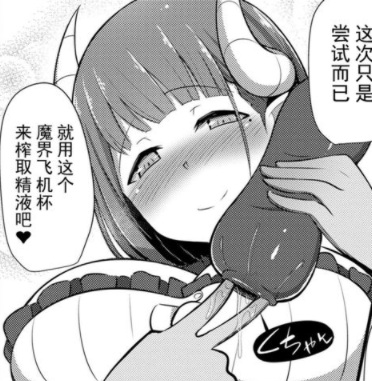 吸干精气的慢玩版R20？——A-ONE六连子宫三代测评（4.5星推荐）[db:副标题]插图2