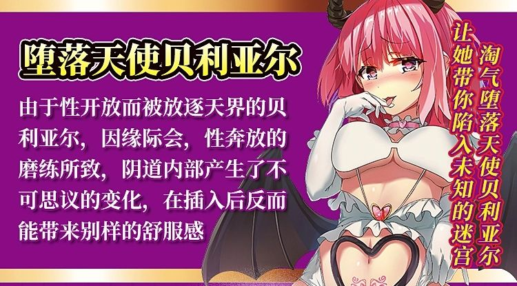 吸干精气的慢玩版R20？——A-ONE六连子宫三代测评（4.5星推荐）[db:副标题]插图4