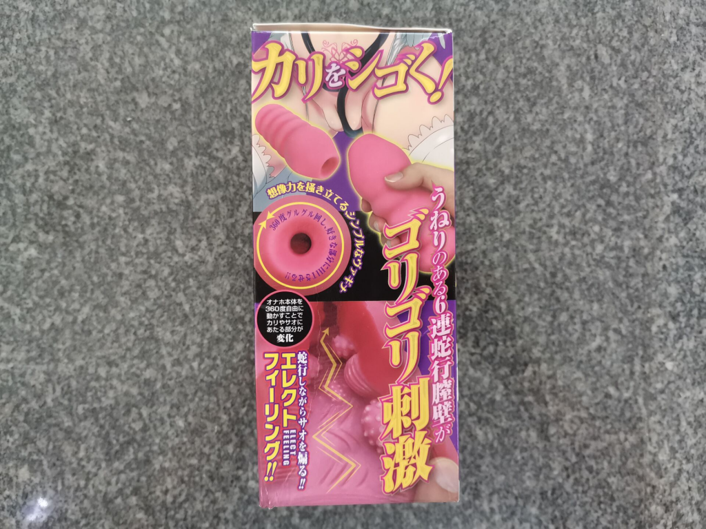 吸干精气的慢玩版R20？——A-ONE六连子宫三代测评（4.5星推荐）[db:副标题]插图5