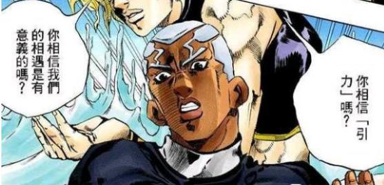 天堂制造的烧鸡天使—devildom天使降临测评 四星推荐[db:副标题]插图1