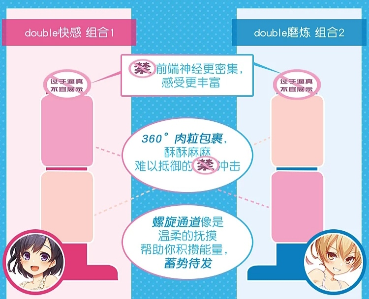 “一套带不走 那就再来一套！”对子哈特w姐妹系列（中等刺激）测评，三星推荐[db:副标题]插图9