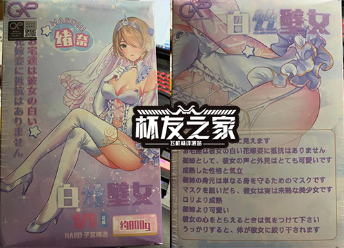 “御姐的挑逗”GXP白丝壁女评测（中等刺激）评测/三星推荐[db:副标题]插图1