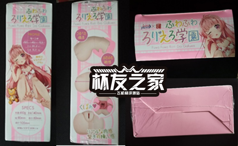 “稚气未脱的软萌loli”lovefactor loli学园（低刺激）评测/四星推荐[db:副标题]插图3