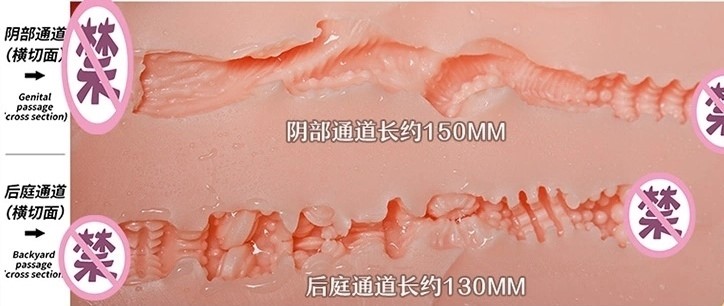 “魅惑新妻”rqs魅惑生腰（中低刺激）测评/4星推荐[db:副标题]插图7