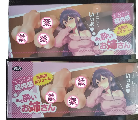 “致曾经的初恋”RQS酒后姐姐（中低刺激）评测 /四星推荐[db:副标题]插图2