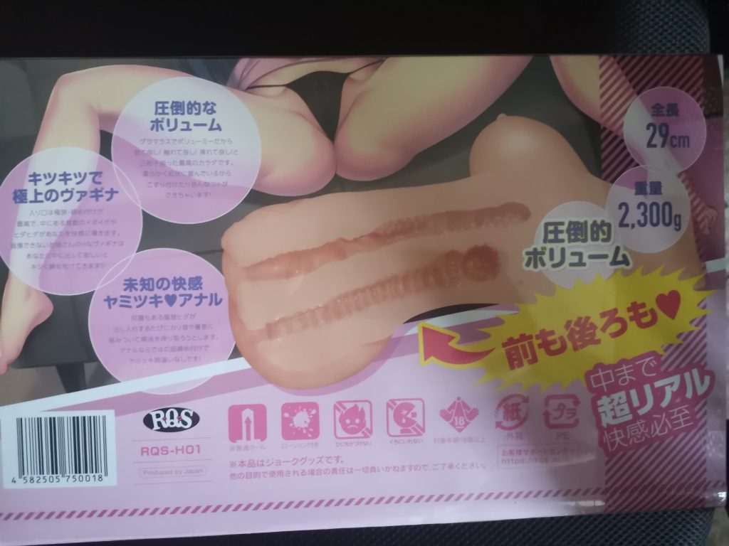 “致曾经的初恋”RQS酒后姐姐（中低刺激）评测 /四星推荐[db:副标题]插图7