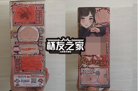 “我弟弟难受的只想吐” maccos红绳姐姐（中低刺激）评测 /四星推荐[db:副标题]插图2