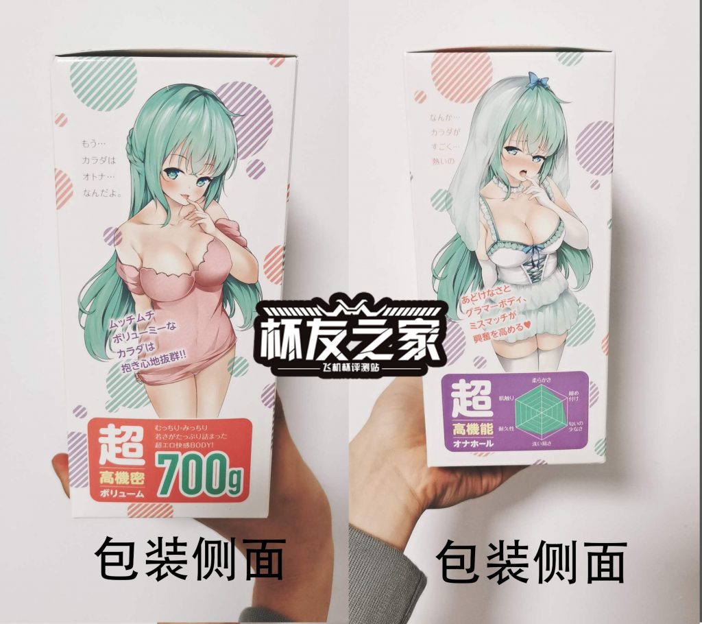 “经典延续,百变女神” RQS约束快感二代评测 /四星推荐[db:副标题]插图2