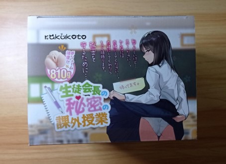 “平易近人的成熟学姐”rakukoto生徒会长（中高刺激）测评/4.5星推荐[db:副标题]插图2