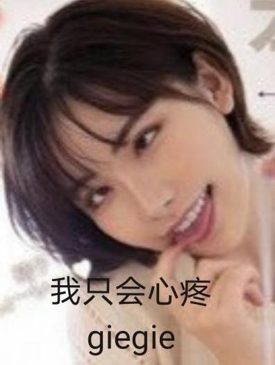 “平易近人的成熟学姐”rakukoto生徒会长（中高刺激）测评/4.5星推荐[db:副标题]插图9