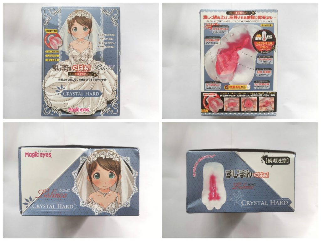 “少女初体验”magiceyes处女新娘透明版（中高刺激）测评/4星推荐[db:副标题]插图1