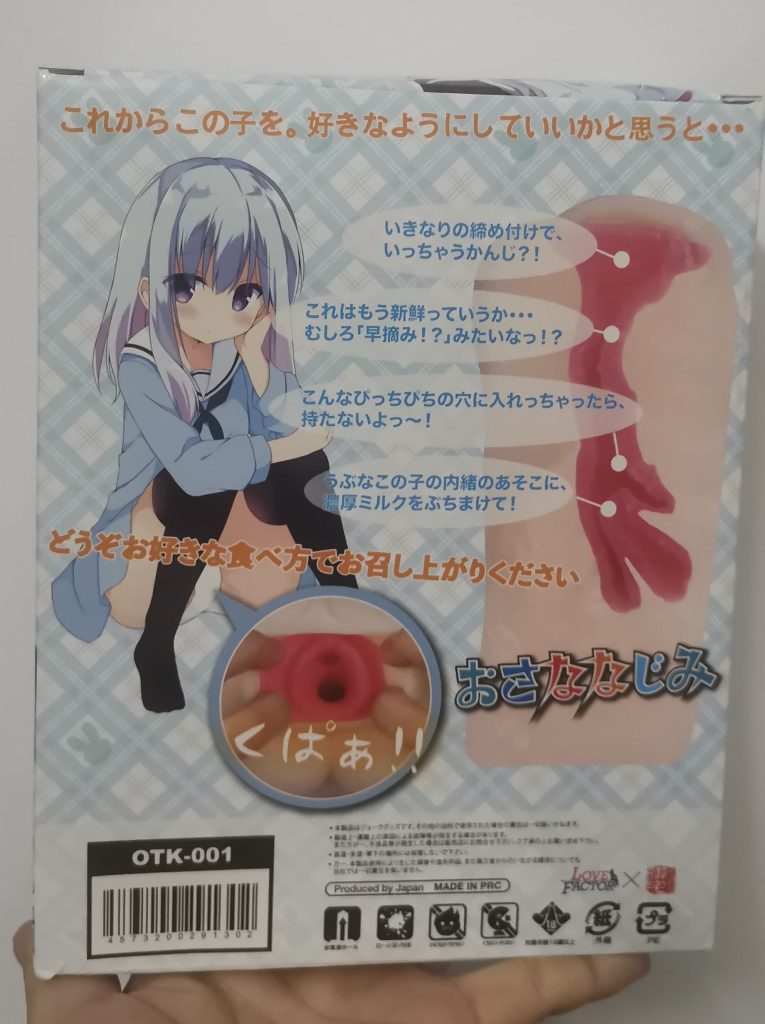 “秀色可餐的萝莉小妹”lovefactor邻家妹妹（慢玩）评测/四星推荐[db:副标题]插图8