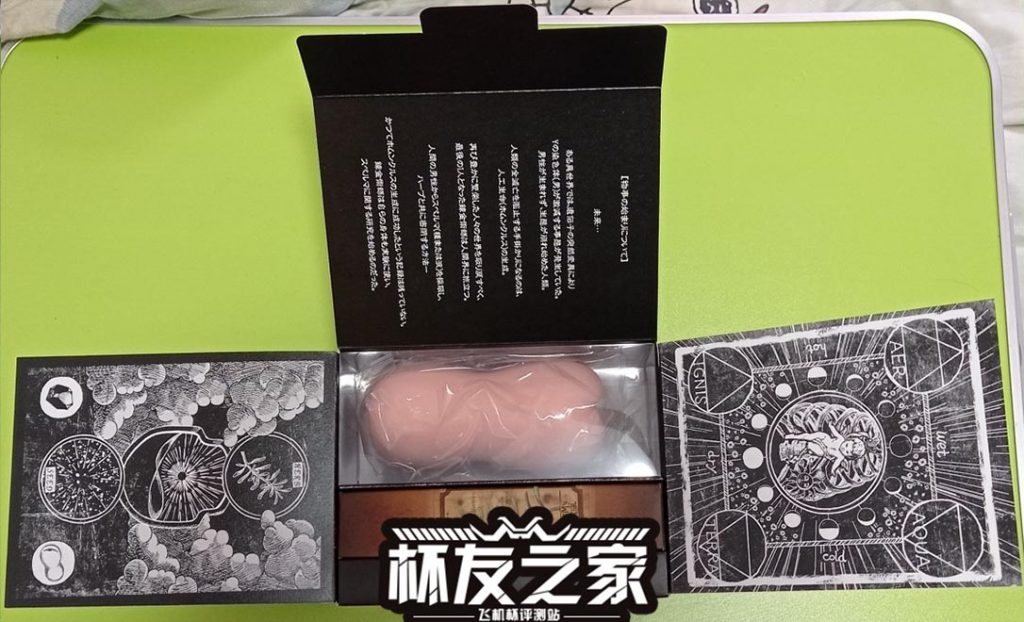 “到了异世界就拿出真本事！”对子哈特炼金术师（高刺激）测评/四星推荐[db:副标题]插图2