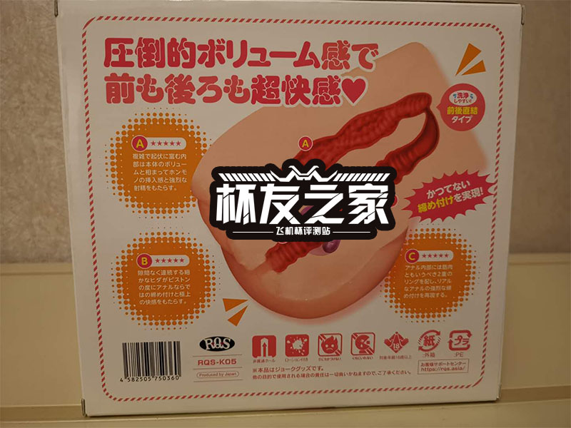 RQS OL美臀飞机杯评测[db:副标题]插图2