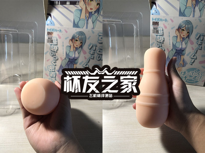 “什么？这竟然是飞机杯？”对子哈特 保龄球 蓝盒评测（低刺激）/四星推荐[db:副标题]插图3