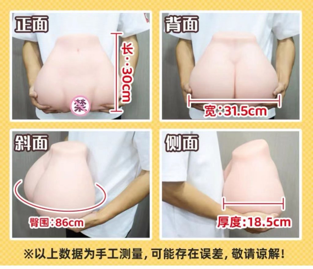 “骨感”肥臀的超真实对撞！——LoveFactor风铃御使（大屁股，中刺激）五星推荐！[db:副标题]插图10