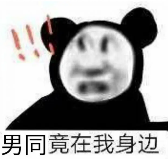 不是南铜的我真的很难享受….——GXP男娘枫太（高刺激）评测！（3星推荐）[db:副标题]插图18