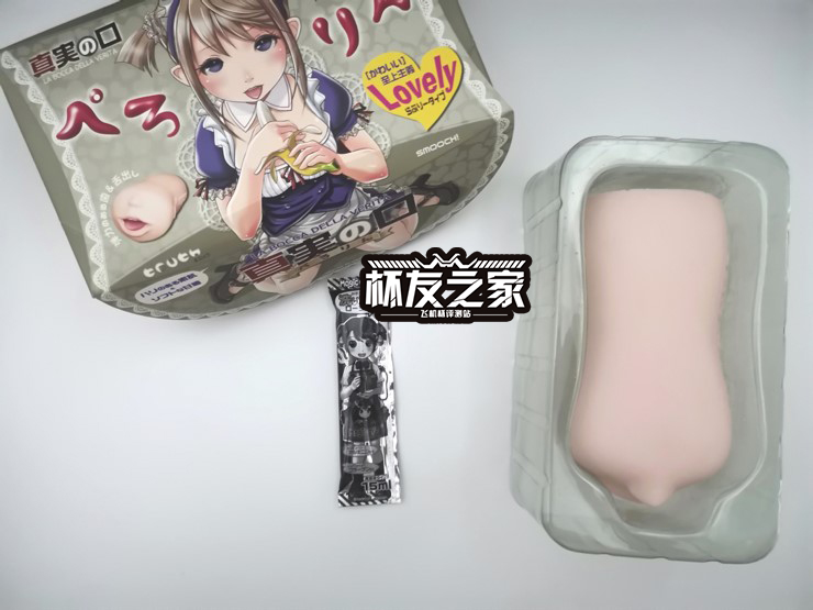 “真实感爆表！” Magiceyes真实之口三代-蜜舌评测 （中等刺激）/五星推荐[db:副标题]插图4