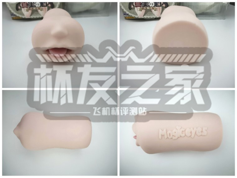 “真实感爆表！” Magiceyes真实之口三代-蜜舌评测 （中等刺激）/五星推荐[db:副标题]插图5