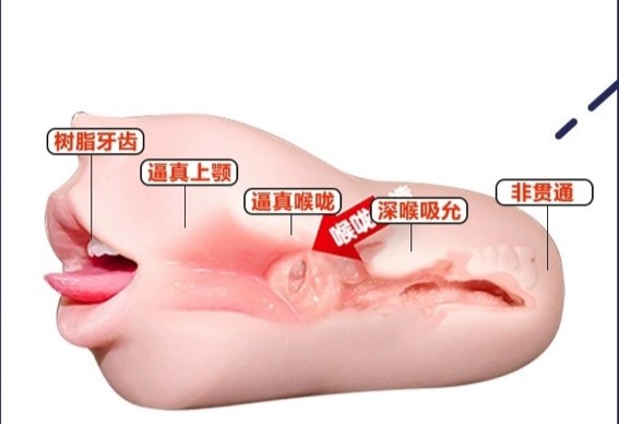 “真实感爆表！” Magiceyes真实之口三代-蜜舌评测 （中等刺激）/五星推荐[db:副标题]插图8