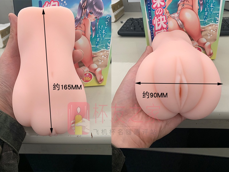 日本rqs约束快感慢玩名器测评男用飞机杯[db:副标题]插图3