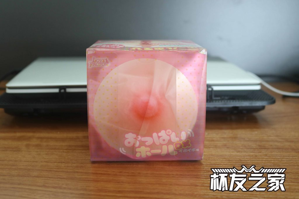 轻便易藏，能玩也能用！lovefactor咪咪球（低刺激）评测！（3星推荐）[db:副标题]插图4