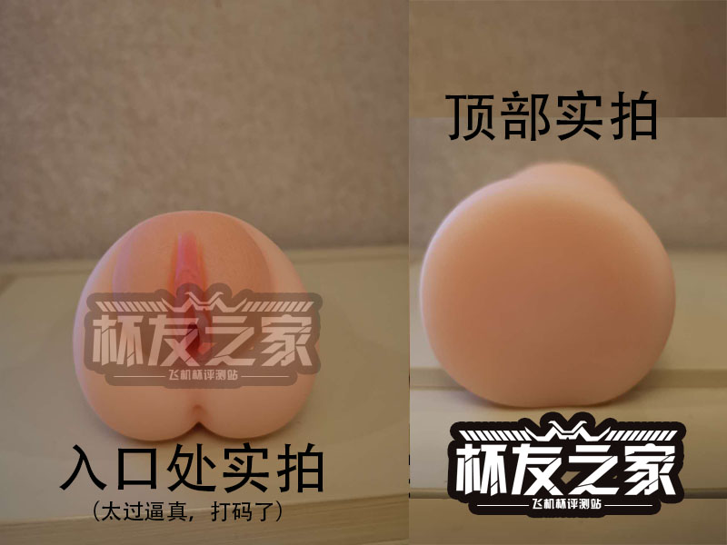 深田咏美飞机杯[db:副标题]插图3