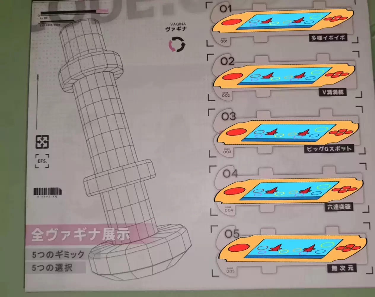 划时代的高性价比创新产品-YUU幻雪机娘飞机杯名器测评插图1
