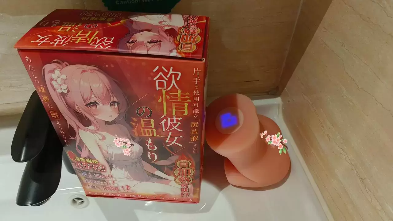 谁能拒绝樱花女孩的热情——YUU温情彼女臀形飞机杯名器测评插图3