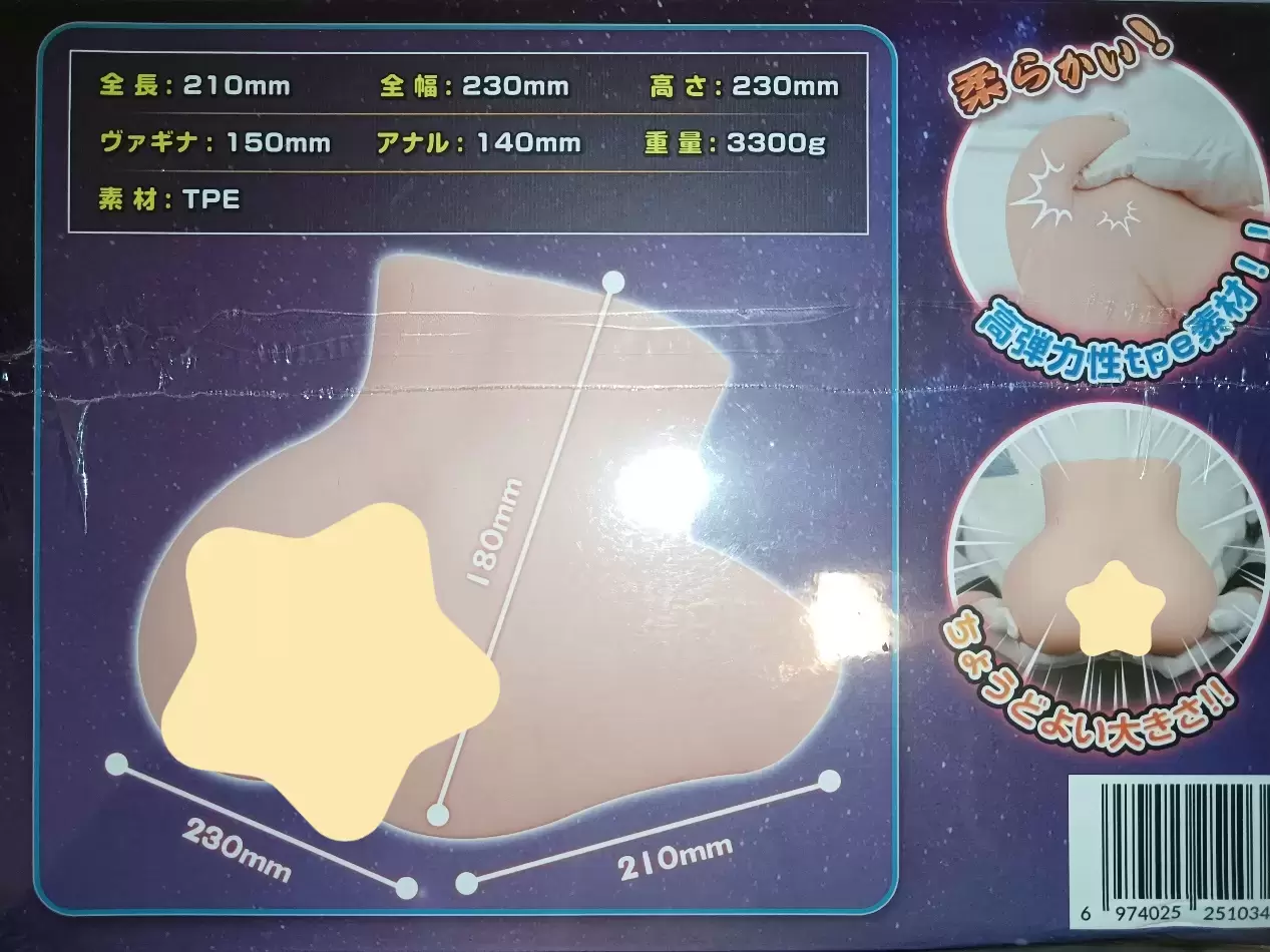 符合骑乘体验的臀模-tamatoys骑乘之臀飞机杯名器评测插图5