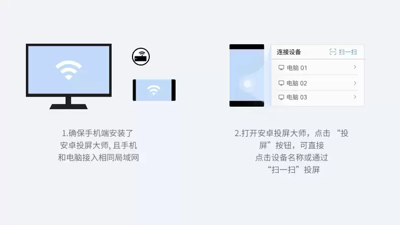 虎牙手游直播如何操作（虎牙手游直播教程）插图2