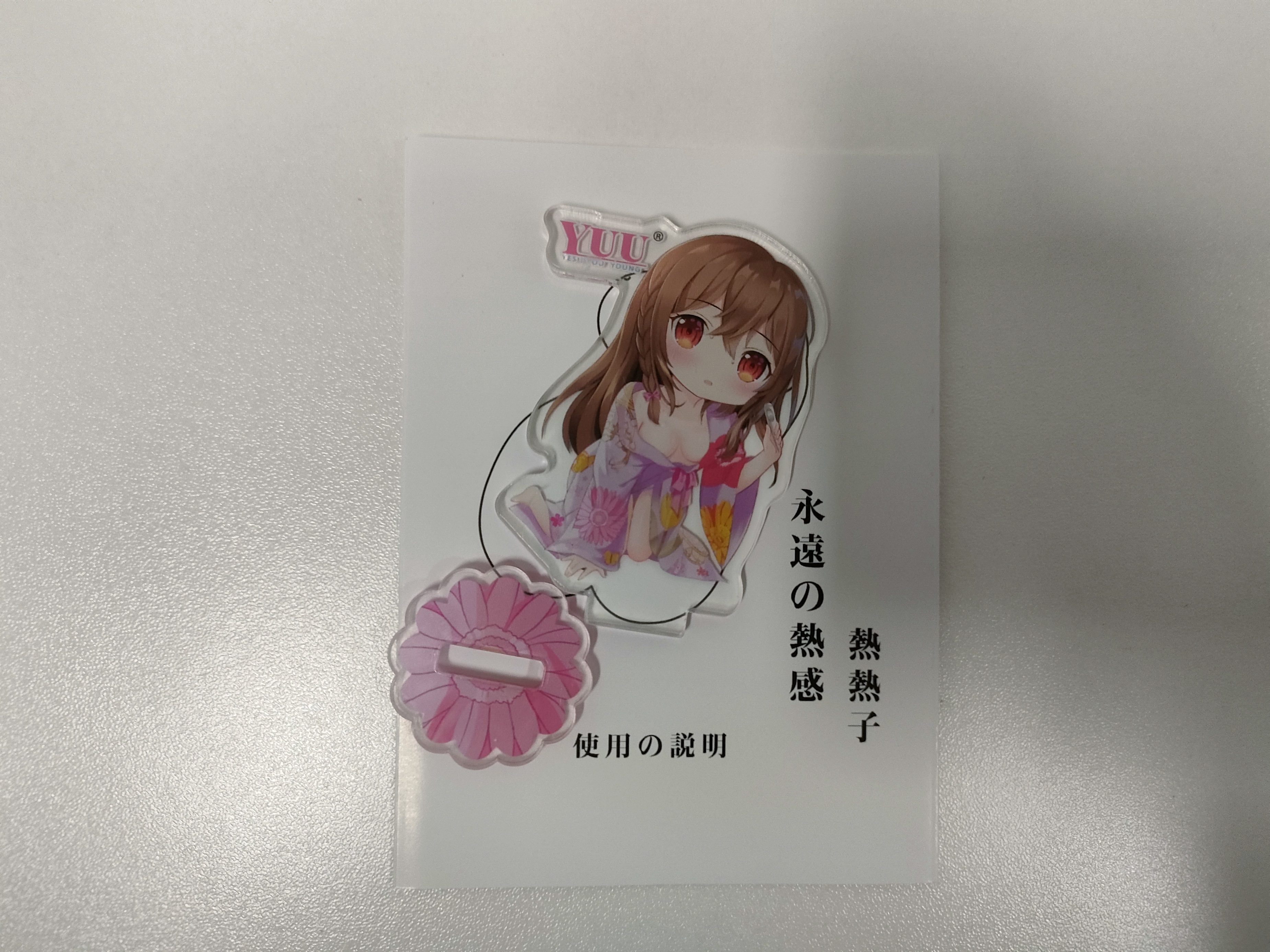 YUU热热子飞机杯名器测评 – 首款带加温功能的名器插图6