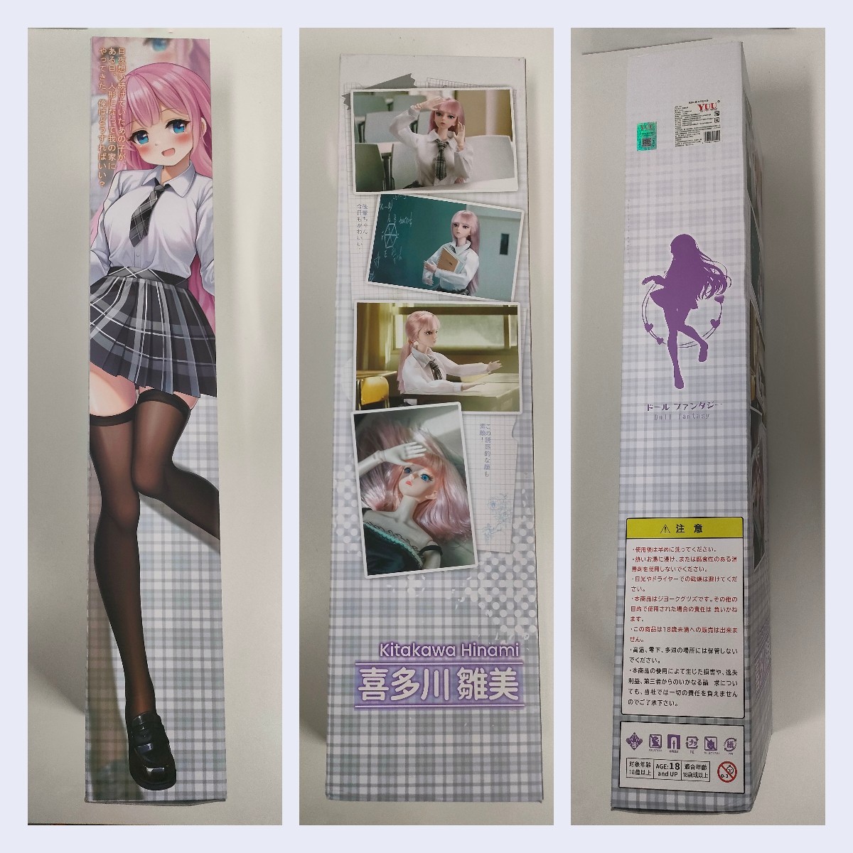 YUU玩偶幻想名器飞机杯测评 – 可欣赏也可啪啪啪的手办娃娃插图3