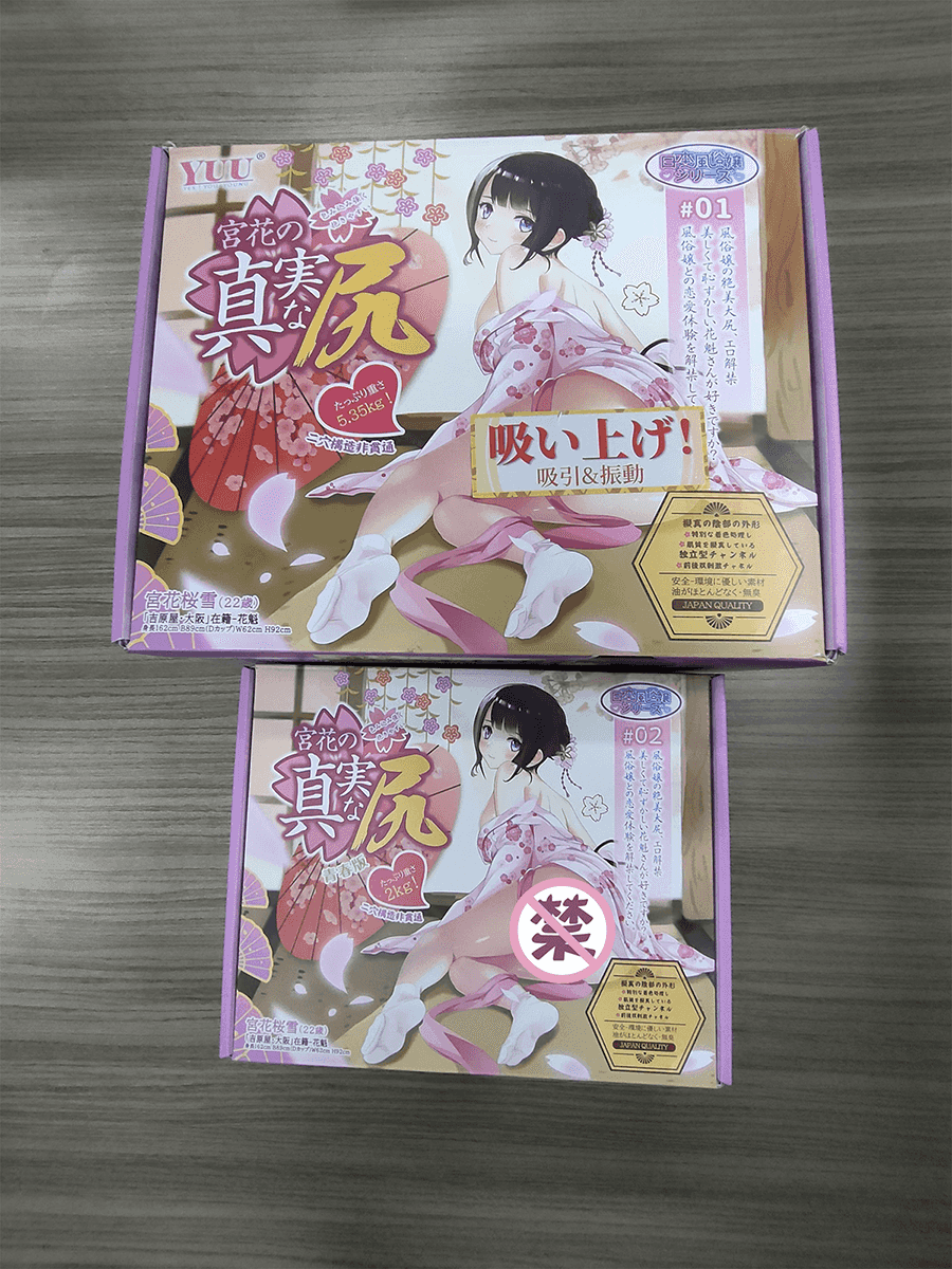 YUU宫花之尻系列，青春版、经典版、吮吸版三款产品，全方位对比测评插图2