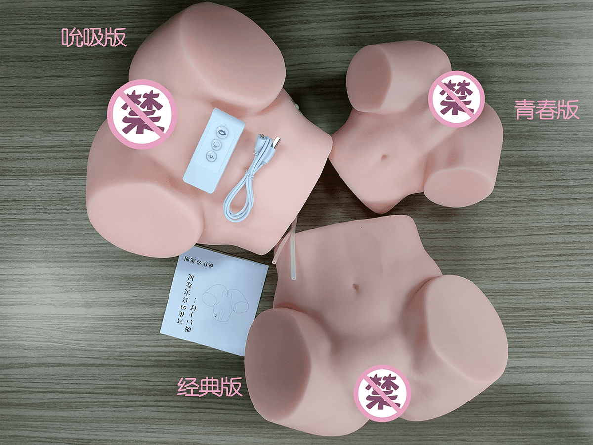 YUU宫花之尻系列，青春版、经典版、吮吸版三款产品，全方位对比测评插图4