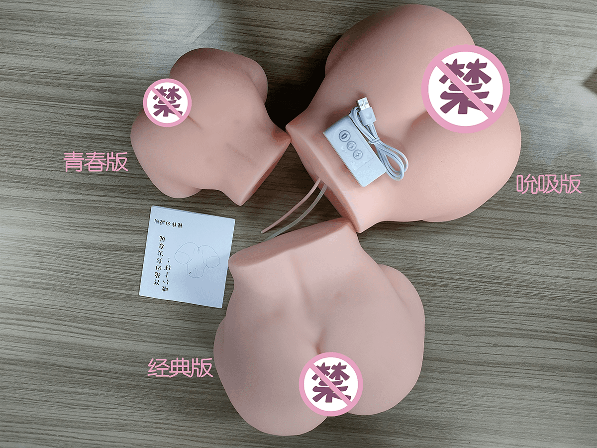 YUU宫花之尻系列，青春版、经典版、吮吸版三款产品，全方位对比测评插图5