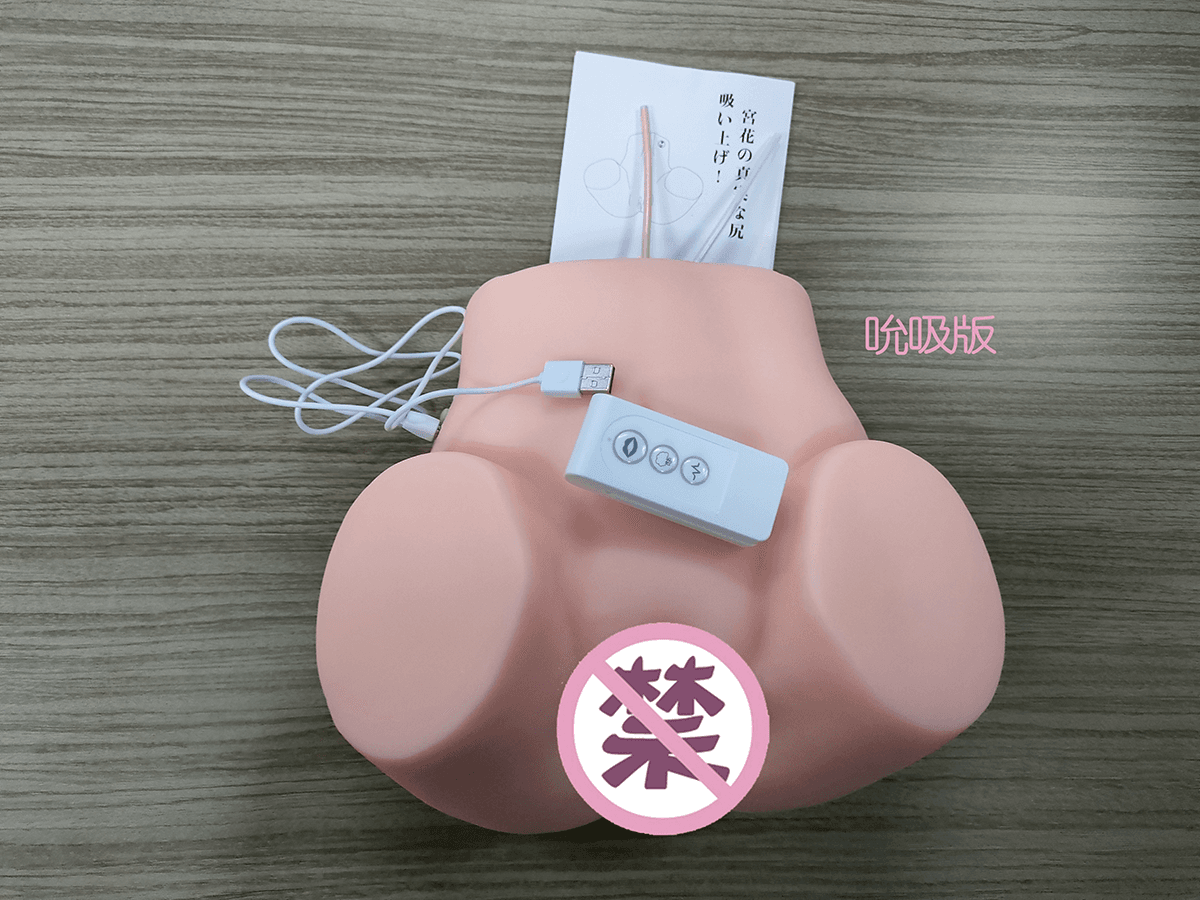 YUU宫花之尻系列，青春版、经典版、吮吸版三款产品，全方位对比测评插图8