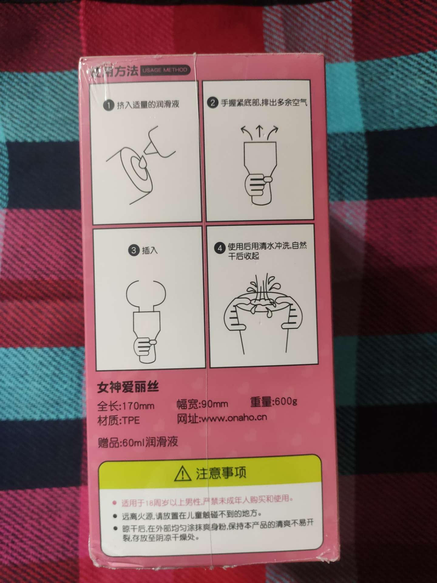 Onaho爱丽丝女神 – 双重体验玩法插图3