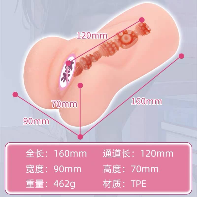 杯刺激飞机杯名器评测 – 返璞归真的刺激？！插图7