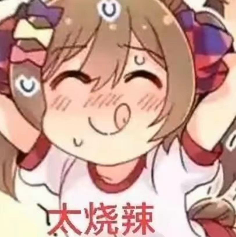 YUU启蒙先辈飞机杯评测 – 今年第一次的妹妹插图1