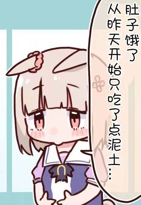 YUU启蒙先辈飞机杯评测 – 今年第一次的妹妹插图12