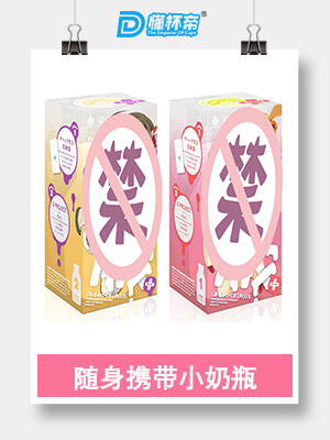 撸撸杯国朝风江东二乔飞机杯名器测评 – 肉感慢玩体验插图4