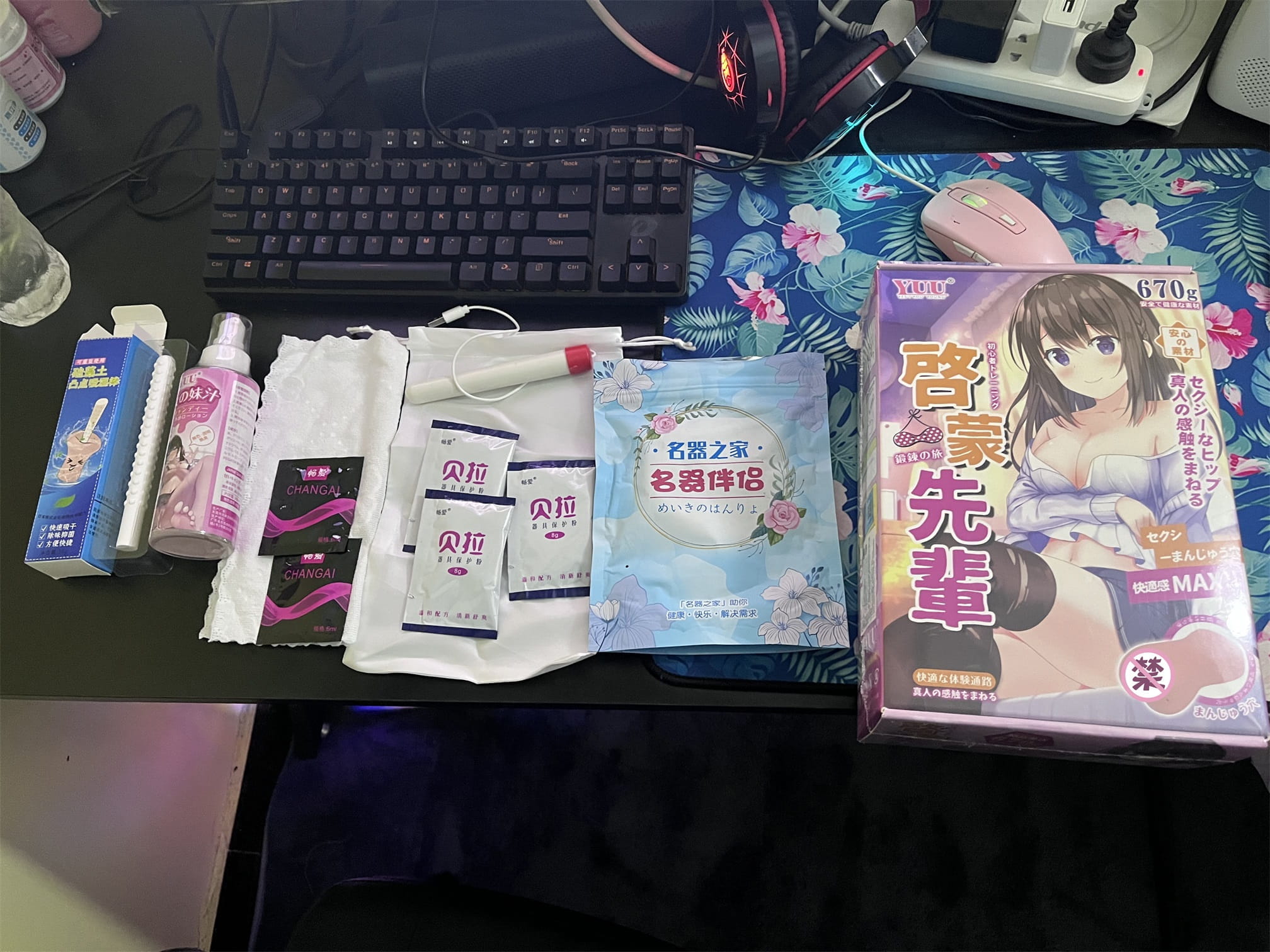 YUU启蒙先辈 – 萌新模拟真实体验第一杯插图2