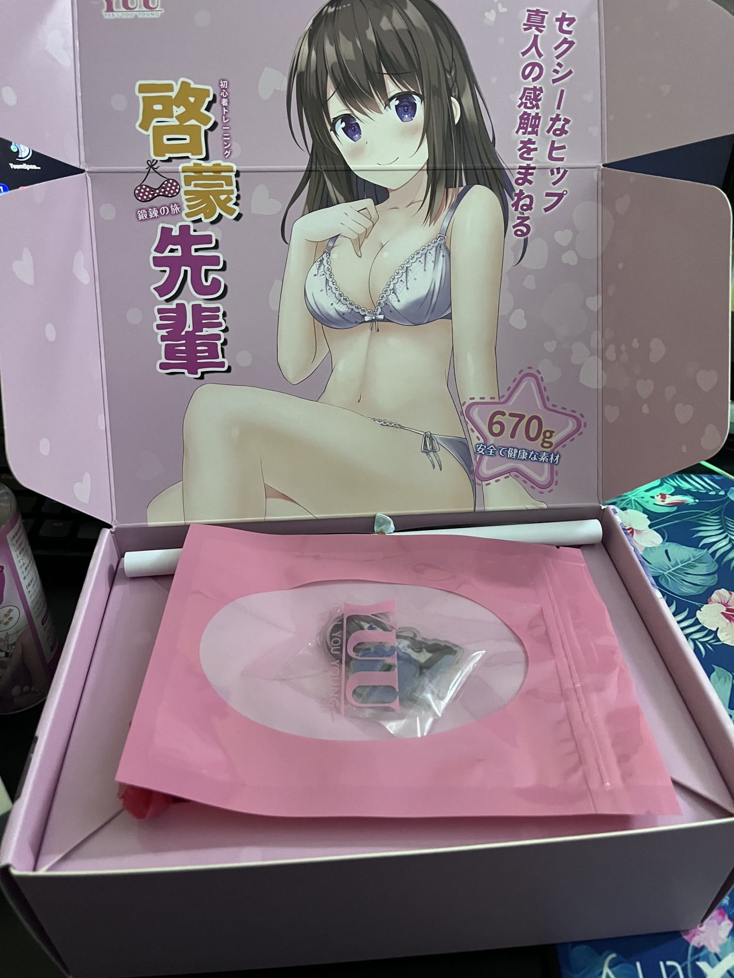 YUU启蒙先辈 – 萌新模拟真实体验第一杯插图3