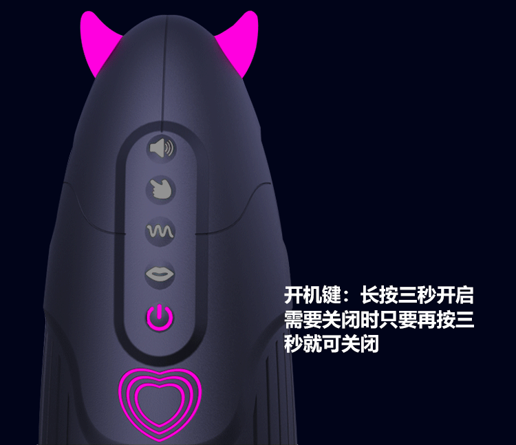 YUU小恶魔电动飞机杯测评 – 用户的体验反馈插图1 YUU小恶魔电动飞机杯测评 – 用户的体验反馈插图1