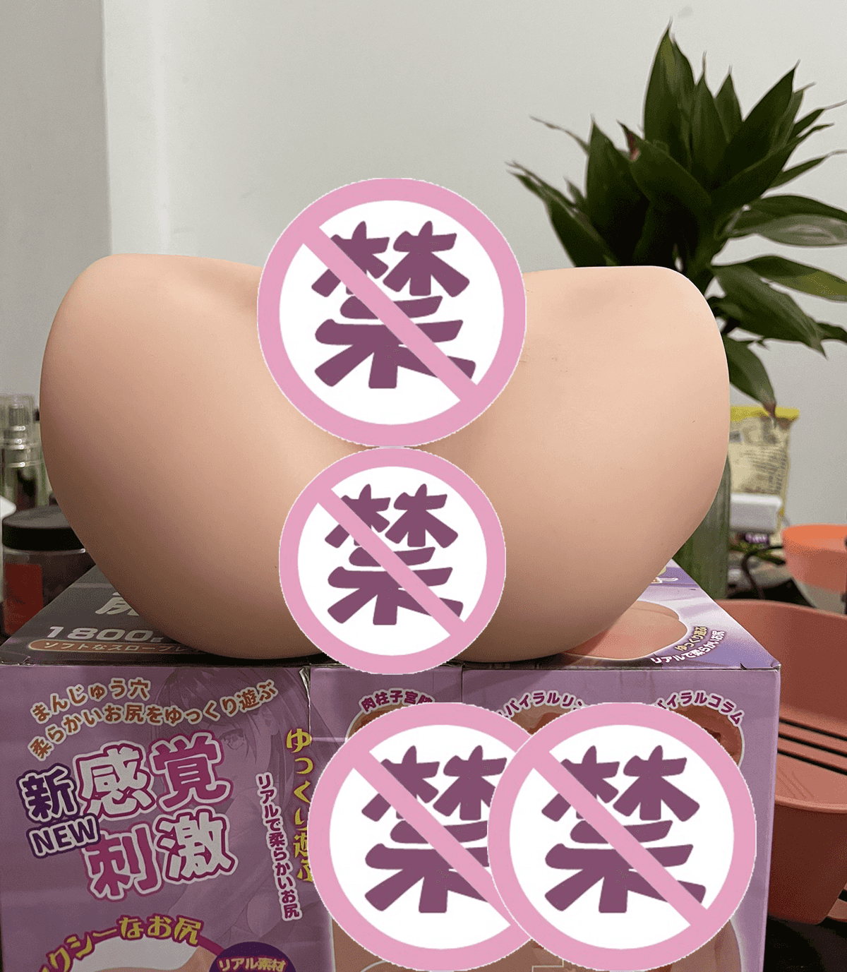 杯多多慢玩之臀倒模名器评测 – 小巧的性价比之臀插图1