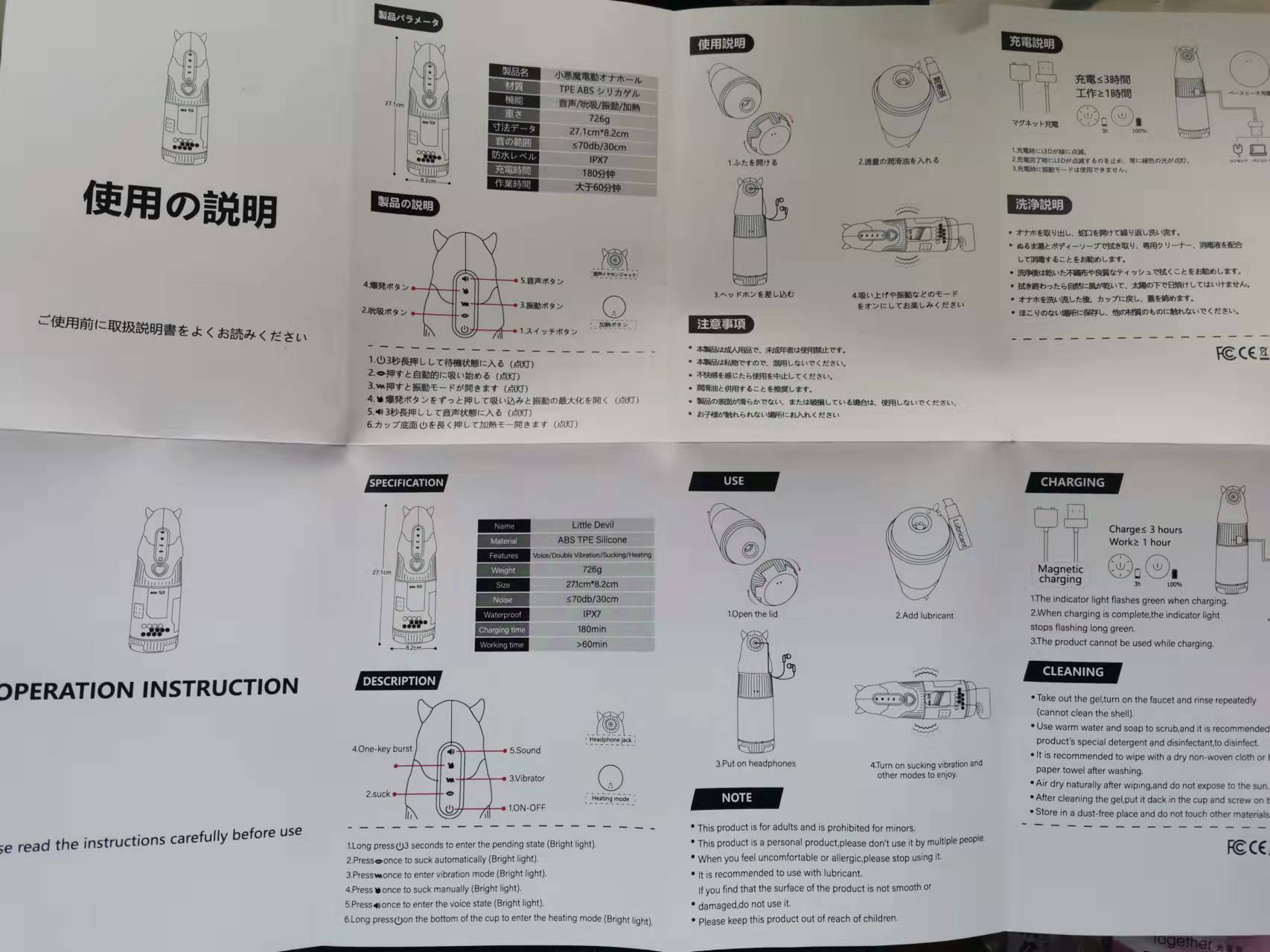 YUU小恶魔电动飞机杯 – 一次赛博朋克的体验插图6